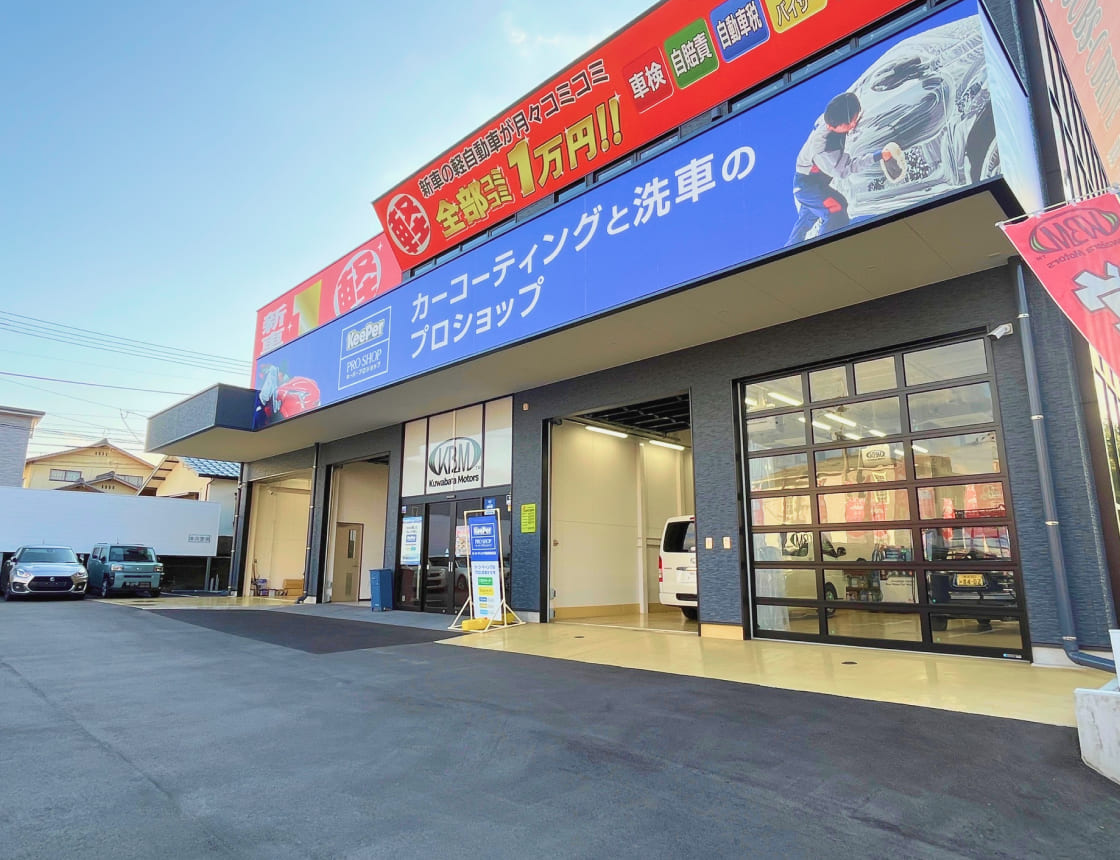 カット 健軍店の外観
